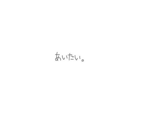 無性に 会 いたい|無性に .